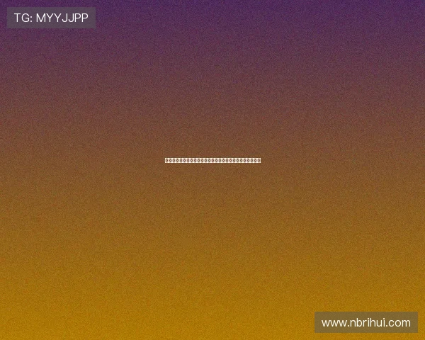 怪奇物语五季成长轨迹与人物变化探析：从童年到青春的蜕变